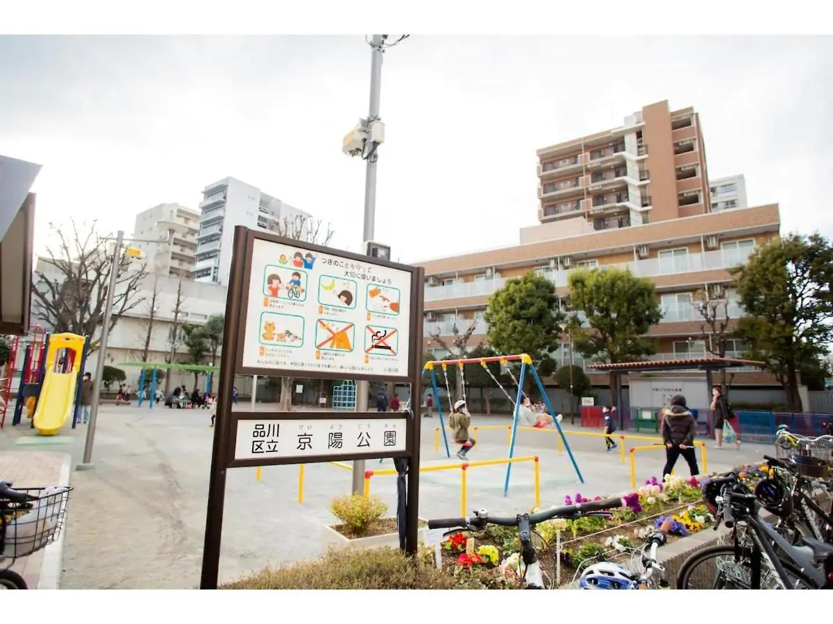 Forest Villa Togoshi - Vacation Stay 44284V Tokyo Japan